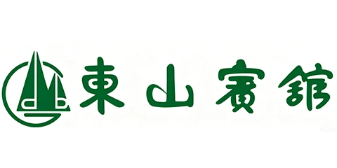 东山宾馆